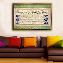 Tablore Klasik Osmanlı Tezhip ve Hat Sanatı Yazılı Çerçeveli Kanvas Tablo Modern Islami Salon Dekoru