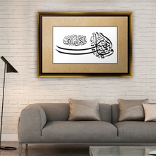 Tablore ve Ma Rameyte Ayeti Hat Sanatı Çerçeveli Kanvas Tablo Modern Salon Dekoru