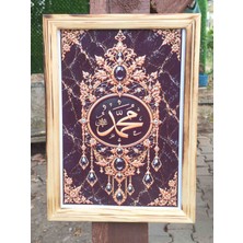 Miina Aksesuar ✨ Osmanlı Zarafetiyle Hz. Muhammed (S.a.v.) Hat Tablosu  Cerce
