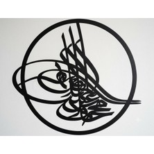 Line Art Craft Metal Osmanlı Tuğrası
