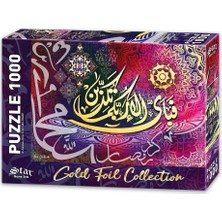 Neva Home Rahman Suresi, 51. Ayet, 1000 Parça Puzzle Varaklı