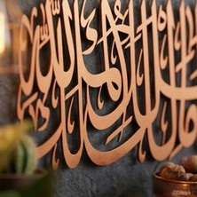 iwa concept Ya Malikel Mülk El Mülkü Lillah Metal Boyalı Dekor - İslami Duvar Sanatı Ev Ofis Cami Dekoru