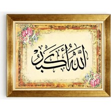 Tablore Allahu Ekber Yazılı Islami Hat Sanatı Tezhip Detaylı Dini Kanvas Tablo