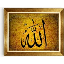 Tablore Gold Çerçeveli Allah Yazılı Dini Kanvas Tablo Islami Duvar Dekoru Salon Ofis Hediyelik