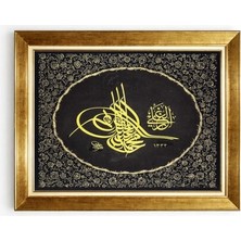 Tablore Osmanlı Tuğrası Çerçeveli Kanvas Tablo Altın Varaklı Hat Sanatı Salon Tablosu