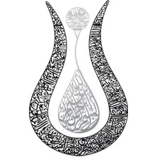iwa concept Lale Tasarım Ayetel Kürsi Metal Dekor - Islami Duvar Sanatı Ev Ofis Cami Dekorasyonu