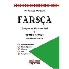 Astana Yayınları Farsça Çalışma Ve Alıştırma Seti 1 Temel Seviye Dr. Ahmad Jabbari Ciltsiz Kitap 140 Sayfa