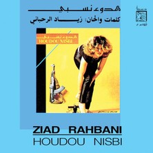 Kadıköy Plak Kulübü Ziad Rahbani – هدوء نسبي = Houdou Nisbi