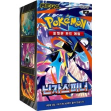 Pokemon Tcg Ninja Spinner M4 Booster Box (Korean)