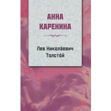 Kırmızı Ada Yayınları Anna Karanina Rusça