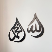iwa concept Damla Tasarım Allah ve Muhammed Yazılı Tek Kat Ahşap - Islami Duvar Sanatı Ev Ofis Cami Dekoru