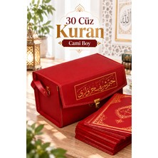 İhvan Online Kuranı Kerim - 30 Cüz Kuran - Cami Boy - Bilgisayar Hatlı - Kırmızı - Hayrat Neşriyat
