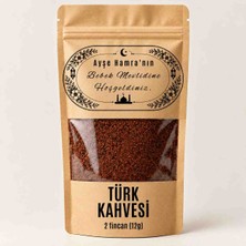 Nasuh Kahve Bebek Mevlidi Için Hediyelik Türk Kahvesi – Kişiye Özel Isim ve Tarihli Mevlid Kahvesi – 2 Fincan (12 G) 50 Adet