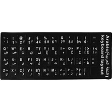 Trendexa Arapça Q Klavye Etiketi Laptop Macbook Pc Sticker, Siyah AL3037