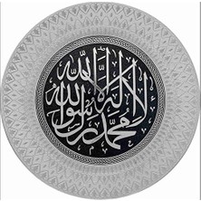 Trendexa Çerçeve, M3DECORIUM 35 cm Gümüş Kelime-I Tevhid Tabak