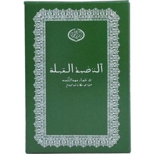 Pileli Store Nikula-Cüzdan Şeklinde Kıble Tayini Için Pusula