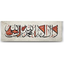 Trendexa Kelime-I Tevhid La Ilahe Illallah Tablosu - 150X50 cm