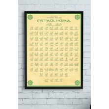 Trendexa PSTER10930 Esmaül Hüsna Çerçeveli Tablo 3 (50X70 Cm)