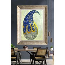 Tablore Mavi Mavi Tezhip Motifli Allah Lafzı Çerçeveli Tablo Dini Duvar Dekoru