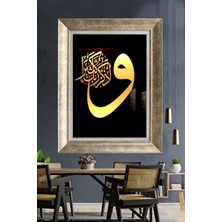 Tablore Siyah Zemin Altın Sarı Vav Harfi Çerçeveli Tablo Modern Islami Duvar Dekoru