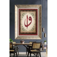 Tablore Bordo Vav Harfi Tezhip Desenli Çerçeveli Tablo Klasik Islami Duvar Dekoru Dini Tablo