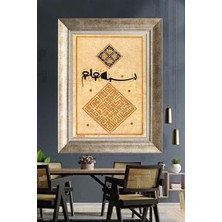Tablore Kufi Hat Sanatı Besmele Çerçeveli Kanvas Tablo Geometrik Desenli Islami Duvar Dekoru
