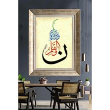 Tablore Nun Ve'l-Kalem Ayeti Yazılı Islami Hat Sanatı Çerçeveli Kanvas Tablo Modern Duvar Dekoru