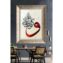 Tablore Kırmızı Vav Harfi ve Hüsn-I Hat Yazılı Çerçeveli Kanvas Tablo