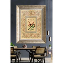 Tablore Tezhip Desenli Allah ve Hz. Muhammed Lafzı Hüsn-I Hat Çerçeveli Kanvas Tablo