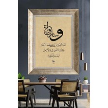 Tablore Eskitme Zemin Arapça Hat Sanatı Çerçeveli Kanvas Tablo Islami Duvar Dekoru