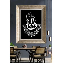 Tablore Siyah Zemin Beyaz Islami Hat Sanatı Arapça Dua Çerçeveli Dini Tablo
