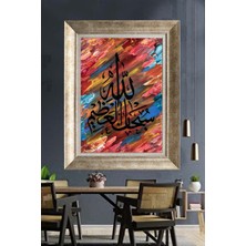 Tablore "subhanallah" Yazılı Modern Hat Sanatı Çerçeveli Kanvas Tablo
