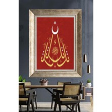 Tablore Ay-Yıldızlı ve Osmanlıca "bayrak, Vatan, Millet, Devlet" Yazılı Çerçeveli Kanvas Tablo