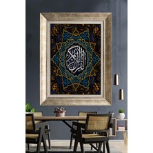 Tablore "el-Kur'an'ul Kerim" Yazılı Mavi Altın Tezhip Desenli Çerçeveli Kanvas Tablo