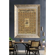 Tablore Esmaül Hüsna Allah'ın 99 Ismi Hat Sanatı Çerçeveli Kanvas Tablo