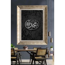 Tablore Siyah Zemin Beyaz Hz Muhammed Yazılı Çerçeveli Kanvas Tablo Islami Duvar Dekoru