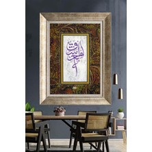 Tablore Mor Hat Sanatı Tezhip Desenli Çerçeveli Tablo Klasik Islami Duvar Dekoru Dini Tablo Ev ve Ofis Tablosu