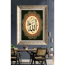 Tablore Allah Lafzı Yazılı Altın Tezhip Motifli Çerçeveli Kanvas Tablo Islami Duvar Dekoru