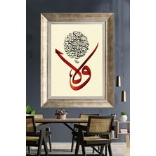 Tablore Kırmızı Vav Harfi Çerçeveli Kanvas Tablo Hüsn-I Hat Dini Manevi Duvar Dekoru