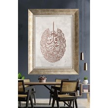 Tablore Oval Hat Sanatı Islami Dua Yazılı Çerçeveli Dini Tablo Duvar Dekoru