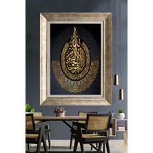 Tablore Siyah Gold Ayetel Kürsi Yazılı Islami Çerçeveli Kanvas Tablo Modern Duvar Dekoru