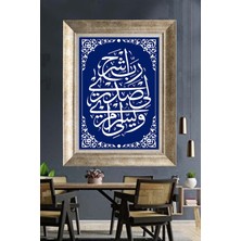 Tablore Arapça Hat Sanatı Inşirah Suresi Rabbişrah Li Sadri Çerçeveli Kanvas Tablo Mavi Islami Duvar Dekoru
