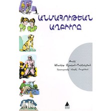 Aras Yayıncılık Ölümsüzlük Pınarı