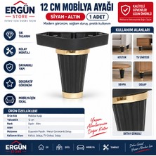 Ergün Store Mobilya Ayağı 12 cm Siyah - Altın Robot Süpürge Uyumlu 1 Adet