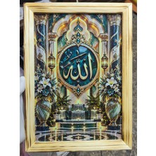 🕌 Allah & Muhammed Yazılı Islami Dekoratif Tablo
