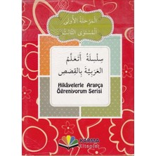 Karma Kitaplar Hikayelerle Arapça Öğreniyorum 1. Aşama 3. Seviye (10 Kitap)