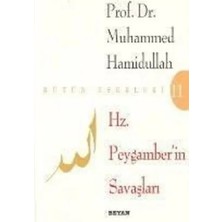 Aymora Hz. Peygamberin Savaşları