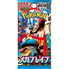 Pokemon Güçlendirici Paket Mega Brave Japanese