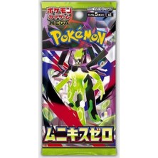 Pokemon Güçlendirici Paket Nihil Zero Japanese