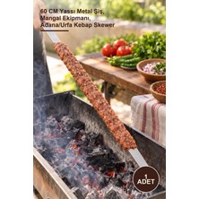 Yenilig 1 Adet Profesyonel Adana Kebap Şişi – 60 cm Yassı Metal Şiş, Mangal Ekipmanı, Adana/urfa Kebap Skewer